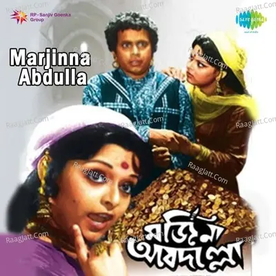 Marjinna Abdulla - Manna Dey