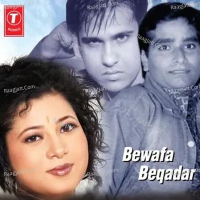 Bewafa Beqadar Poster