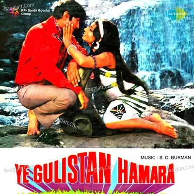 Ye Gulistan Hamara - S. D. Burman