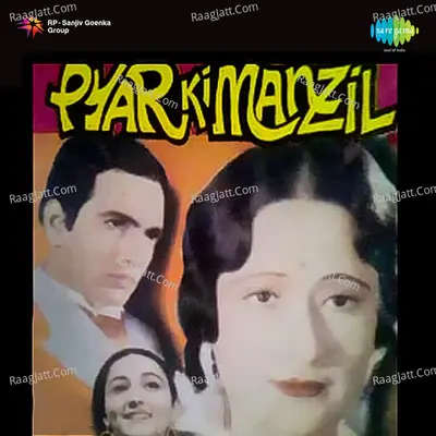 Pyar Ki Manzil Poster