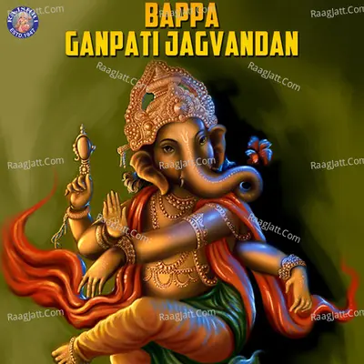 Bappa Ganptai Jagvandan Poster