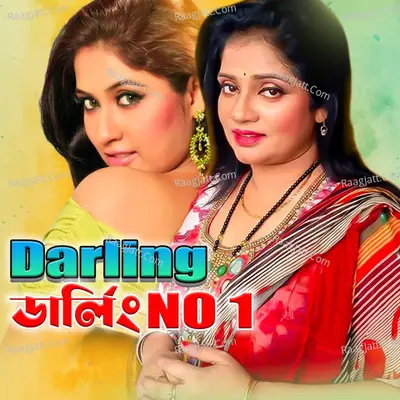 Darling Number 1 Poster