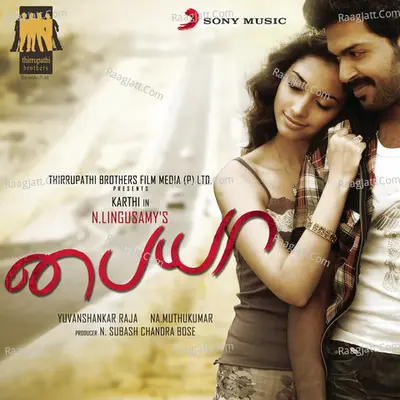 Paiya (Original Motion Picture Soundtrack) - Yuvan Shankar Raja