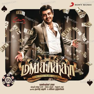 Mankatha (Original Motion Picture Soundtrack) - Yuvan Shankar Raja