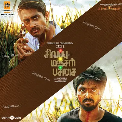 Sivappu Manjal Pachai Poster