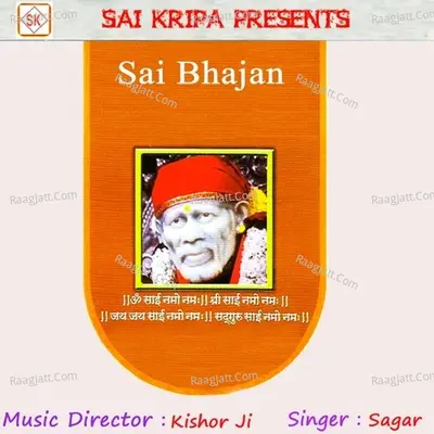 Sai Bhajan - Sagar