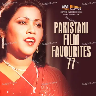 Pakistani Film Favourites 77 - Mehnaz