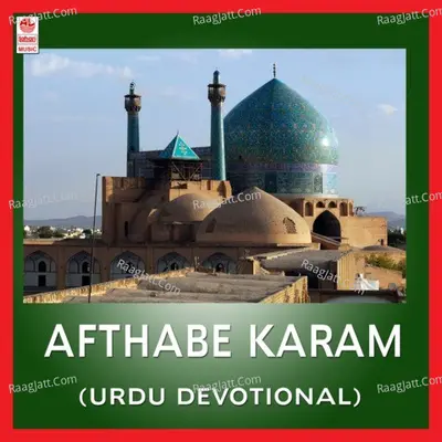 Afthabe Karam - Vikhar Ahmed