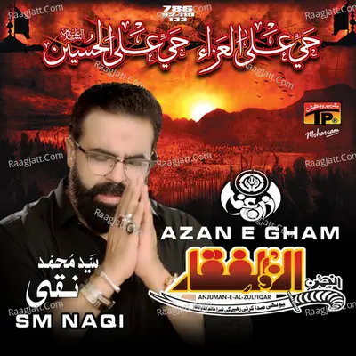 Azan E Gham - SM Naqi