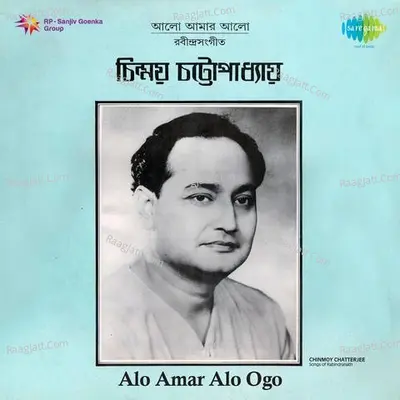 Alo Amar Alo Ogo - Chinmoy Chatterjee