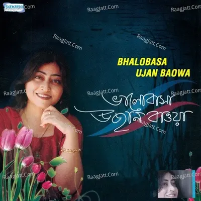 Bhalobasa Ujan Baowa - Gargi Ghosh