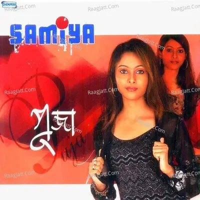 Samiya - Puja Ganguli