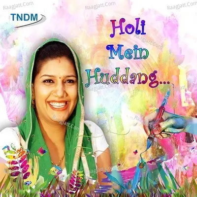 Holi Mein Huddang Poster