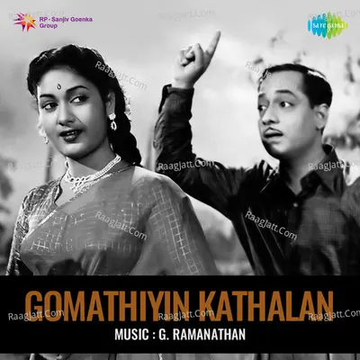 Gomathiyin Kathalan - G. Ramanathan