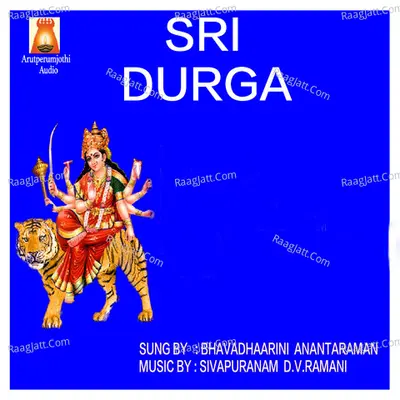 Sri Durga - Bhavadhaarini Anantaraman