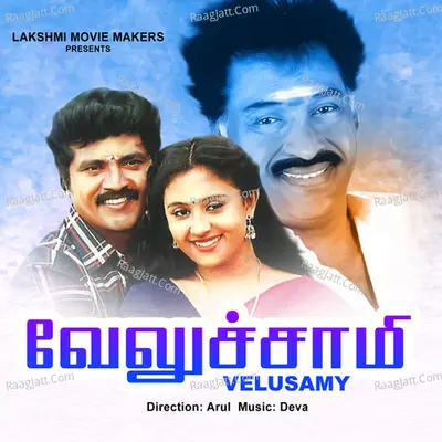 Velusamy - 