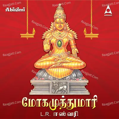 Moga Muthu Mari - L.R. Eswari