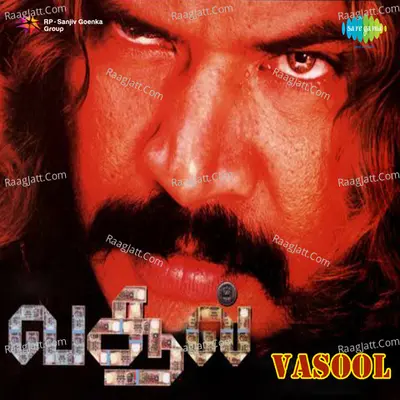 Vasool - Pandit Vijay Shankar