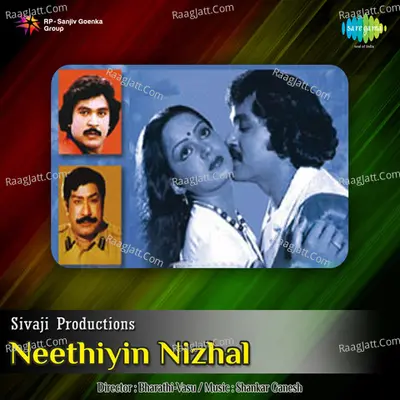 Neethiyin Nizhal Poster