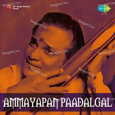 Ammayapan Paadalgal - T.M. Soundararajan