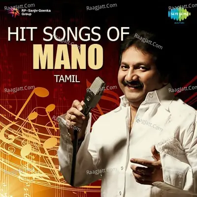 Hit Songs of Mano Tamil Poster