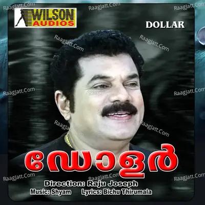 Dollar (Original Motion Picture Soundtrack) - Unni Menon