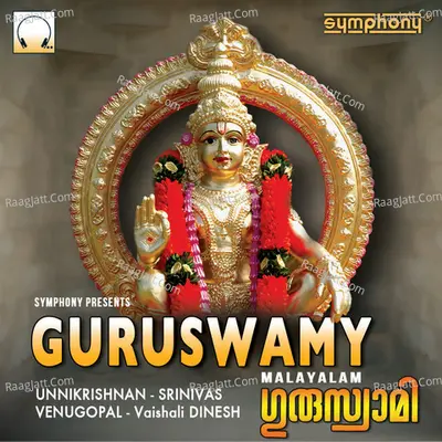 Guruswamy - Dinesh