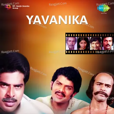 Yavanika - Sreekumar Chatterjee