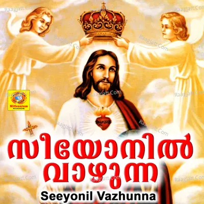 Seeyonil Vazhunna Poster