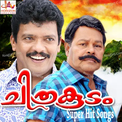 Chithrakoodam (Original Motion Picture Soundtrack) - Swarnalatha