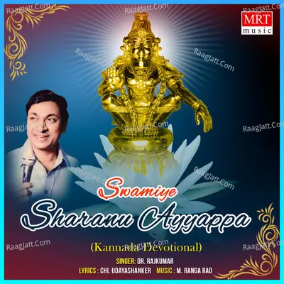 Swamiye Sharanu Ayyappa - Dr. Rajkumar