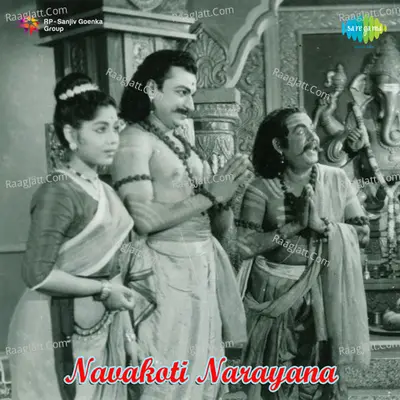 Navakoti Narayana Poster