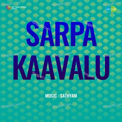 Sarpa Kaavalu - L.R. Eswari