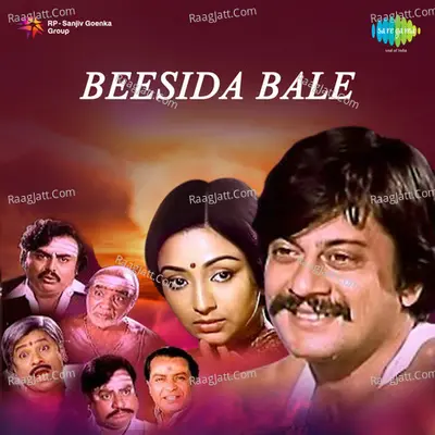 Beesida Bale - S. P. Balasubrahmanyam