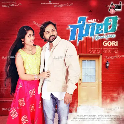 Gori Poster