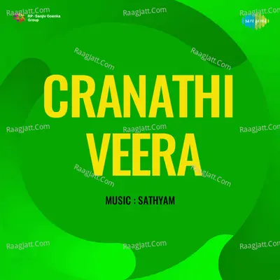 Cranathi Veera - P.B. Sreenivas