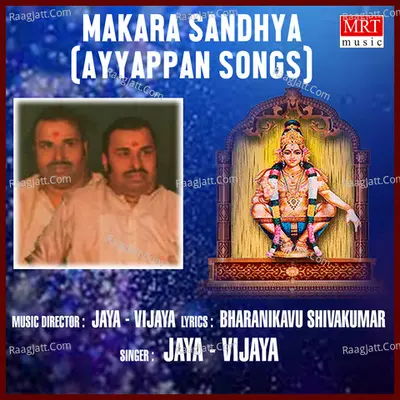 Makara Sandhya(Ayyappan Songs) - Jaya - Vijaya