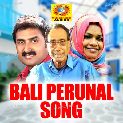 Bali Perunal Song Poster