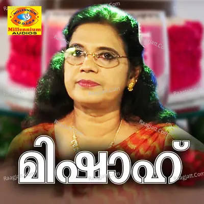 Mishah - Manjeri Aboobakkar