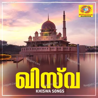 Khiswa Songs Poster