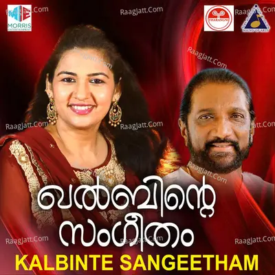 Kalbinte Sangeetham Poster