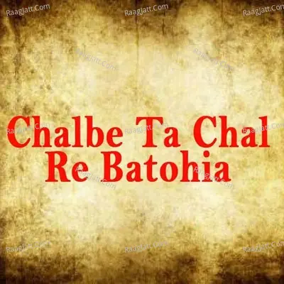 Chalbe Ta Chal Re Batohia - Damodar Rao