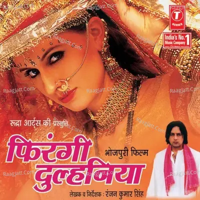 Phirangi Dulhaniya Poster