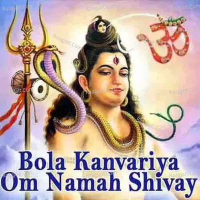 Bola Kanvariya Om Namah Shivay Poster