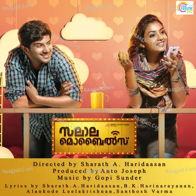 Salala Mobiles - Gopi Sundar