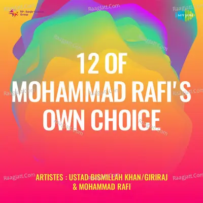 12 Of Mohammad Rafs Own Choice Poster