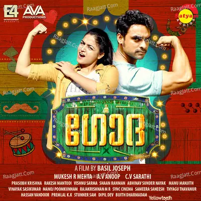 Godha (Original Motion Picture Soundtrack) - Shaan Rahman