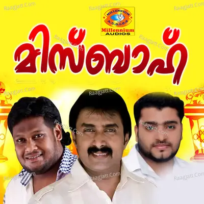 Misbah - Kannur Shareef