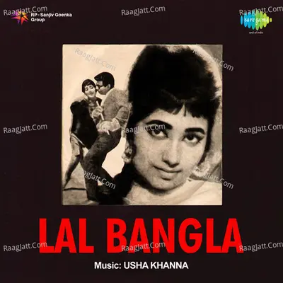 Lal Bangla - Mukesh