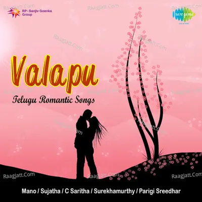 Valapu Telegu Modern - Mano